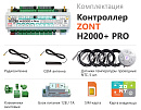 ZONT H2000+ Pro Универсальный GSM / Wi-Fi / Etherrnet контроллер с доставкой в Реутов