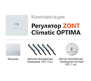 ZONT Climatic OPTIMA Погодозависимый автоматический регулятор без связи, управление с панели (1 ГВС+ 3 прямых/смесительных) с доставкой в Реутов