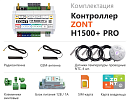 ZONT H1500+ Pro Универсальный GSM / Wi-Fi / Etherrnet контроллер с доставкой в Реутов