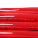 Труба из сшитого полиэтилена с кислородным слоем STOUT 16х2,0 (бухта 100 метров) PEX-a красная с доставкой в Реутов