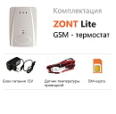 ZONT LITE GSM-термостат без веб-интерфейса (SMS, дозвон) с доставкой в Реутов
