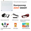 ZONT SMART Отопительный GSM контроллер на стену и DIN-рейку с доставкой в Реутов