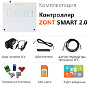 ZONT SMART 2.0 Отопительный GSM / Wi-Fi контроллер на стену и DIN-рейку с доставкой в Реутов
